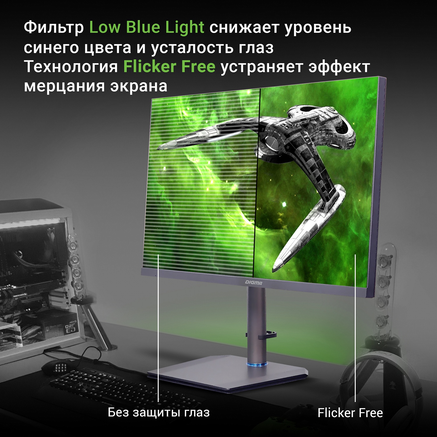 Монитор Digma 27" Gaming DM-MONG2740 темно-серый IPS LED 5ms 16:9 HDMI матовая HAS Piv 400cd 178гр/178гр 3840x2160 144Hz G-Sync DP 4K USB 7кг