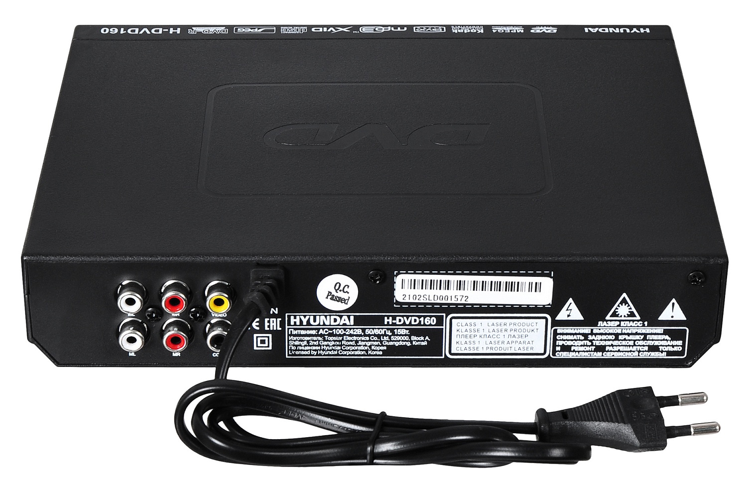 Плеер DVD Hyundai H-DVD160 черный ПДУ