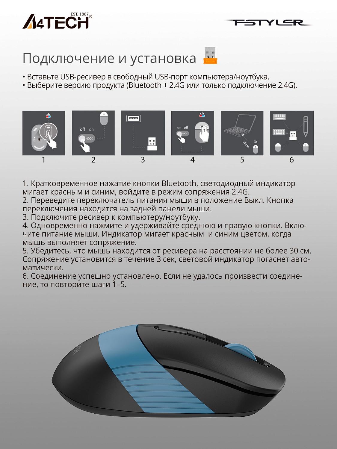Мышь A4Tech Fstyler FB10C черный/синий оптическая (2400dpi) беспроводная BT/Radio USB (4but) Мышь A4Tech Fstyler FB10C черный/синий оптическая (2400dpi) беспроводная BT/Radio USB (4but)