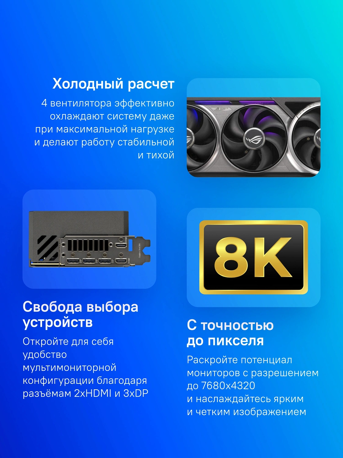 Видеокарта Asus PCI-E ROG-ASTRAL-RTX5080-O16G-GAMING NVIDIA GeForce RTX 5080 16Gb 256bit GDDR7 2640/23000 HDMIx2 DPx3 HDCP Ret