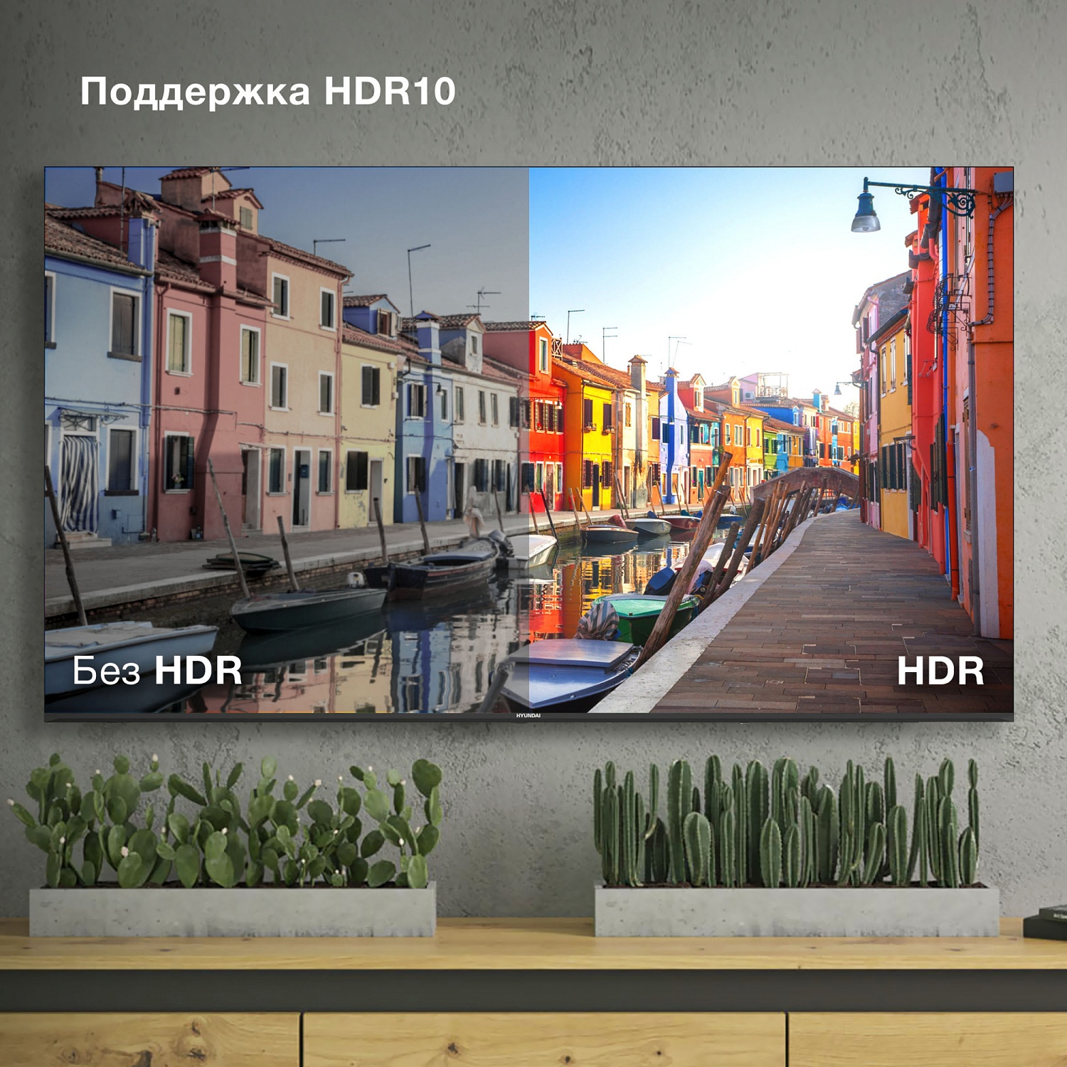 Телевизор LED Hyundai 75" H-LED75BU7005 Яндекс.ТВ Frameless черный 4K Ultra HD 60Hz DVB-T DVB-T2 DVB-C DVB-S DVB-S2 USB WiFi Smart TV