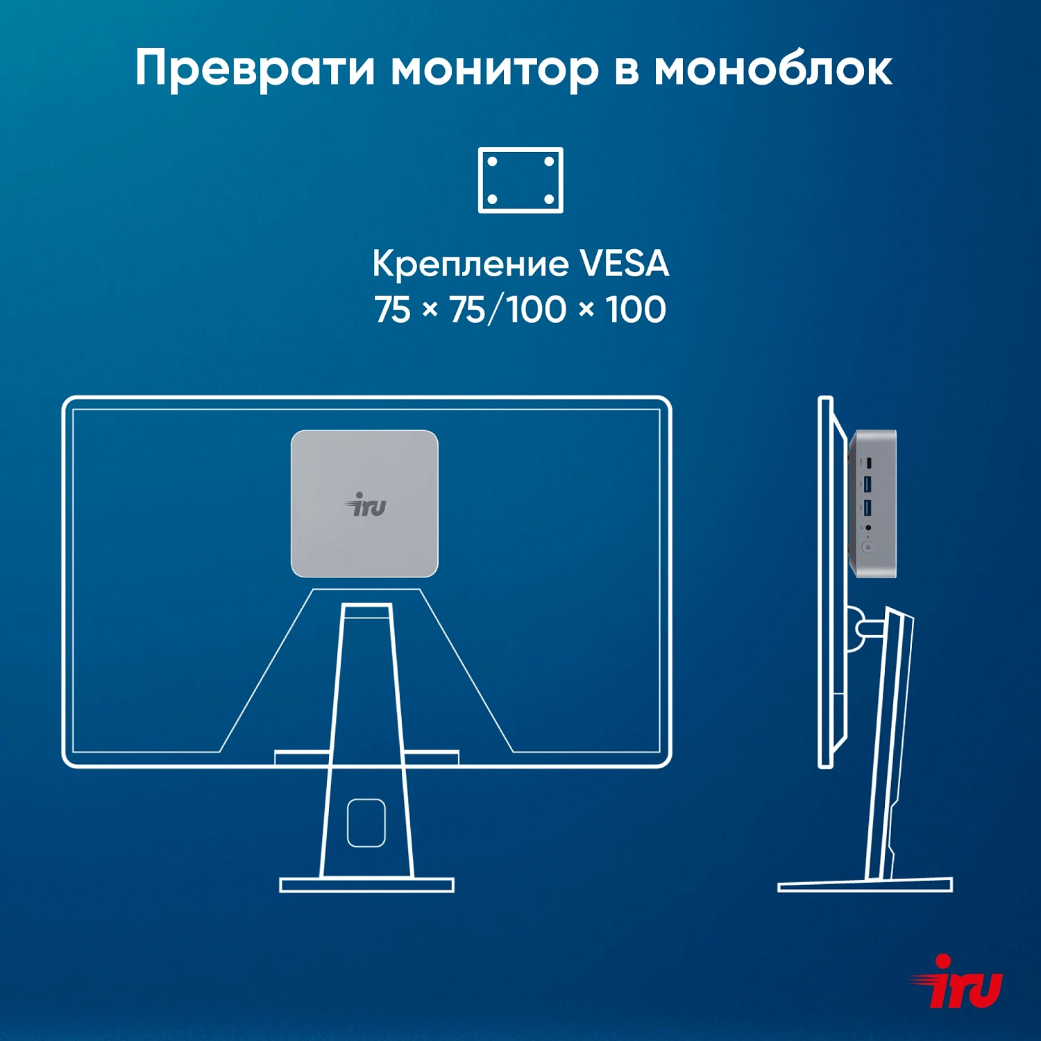 Неттоп IRU Tactio 515 i5 12450H (2) 16Gb SSD512Gb Iris Xe Windows 11 Pro 64 2xGbitEth WiFi BT 100W серый (RUS) (2195518)