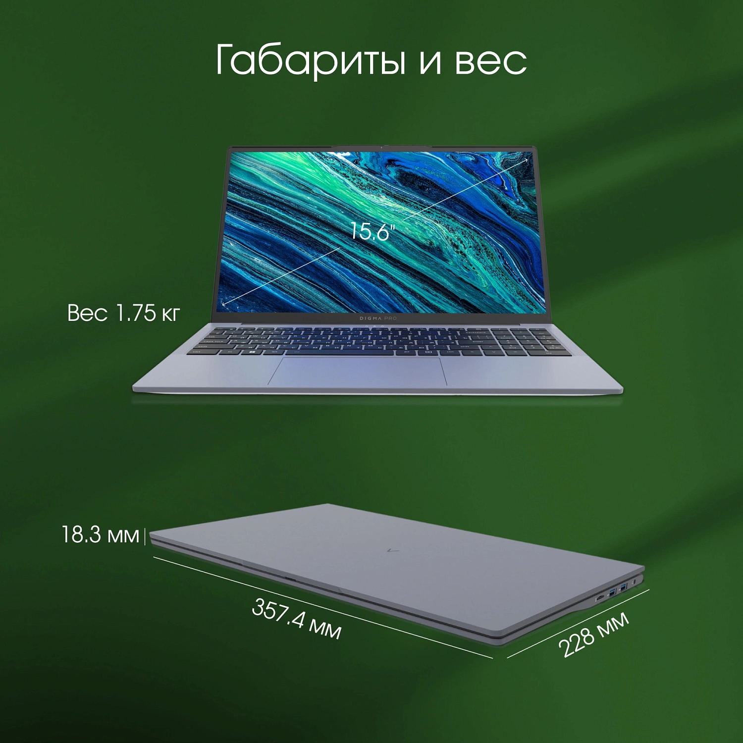 Ноутбук Digma Pro Cursus Ryzen 5 3500U 16Gb SSD512Gb AMD Radeon Graphics 15.6" IPS FHD (1920x1080) Windows 11 Pro grey WiFi BT Cam 5500mAh (DN15R5-ADXW10)