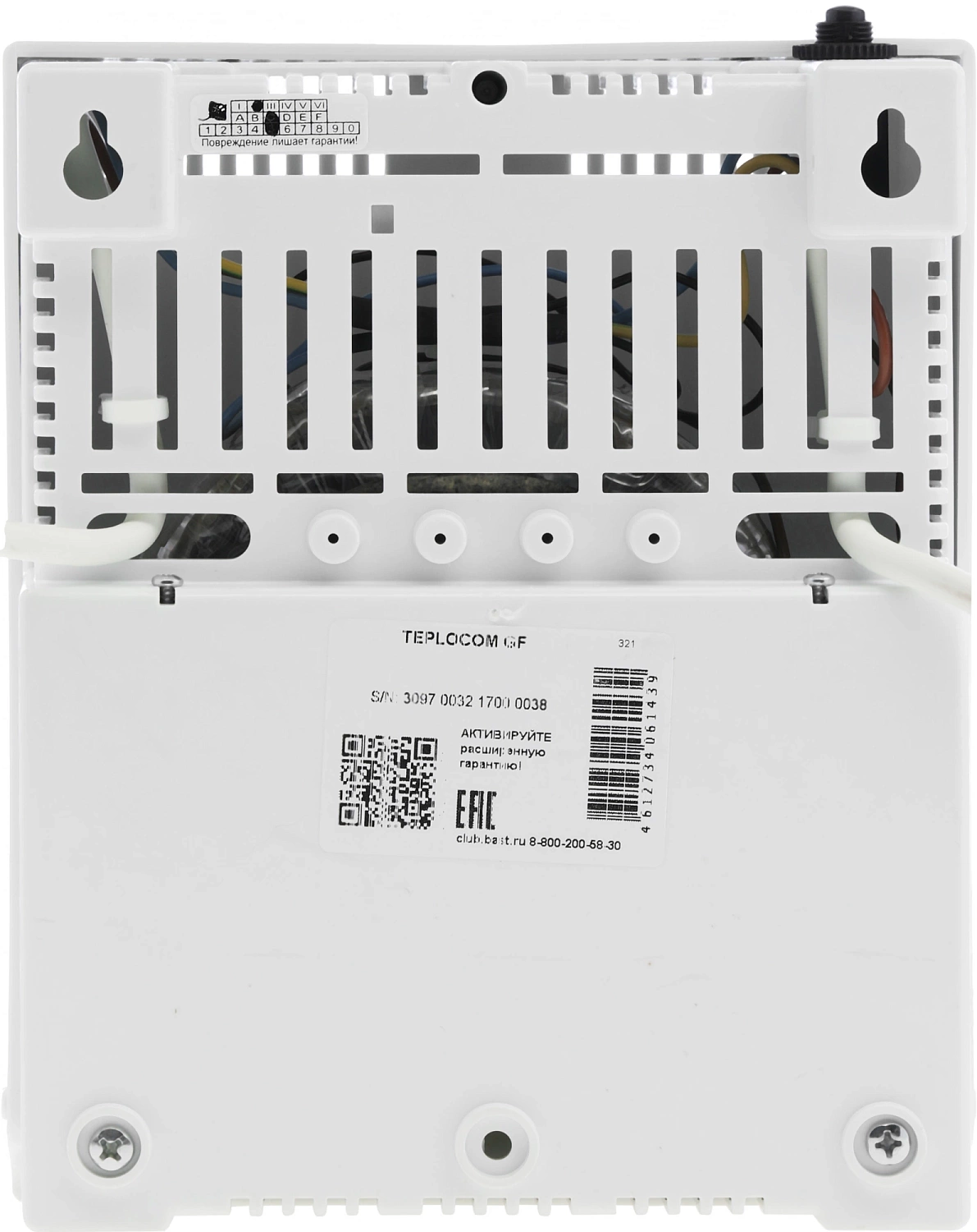 Стабилизатор напряжения Бастион Teplocom GF 150Вт 200ВА белый