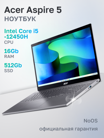 Ноутбук Acer Bad Pack Aspire 5 A515-57-50R7 Intel Core i5-12450H/16Gb/SSD512Gb/15.6"/IPS/FHD/60Hz/NoOS/Iron (NX.KN3CD.00M)