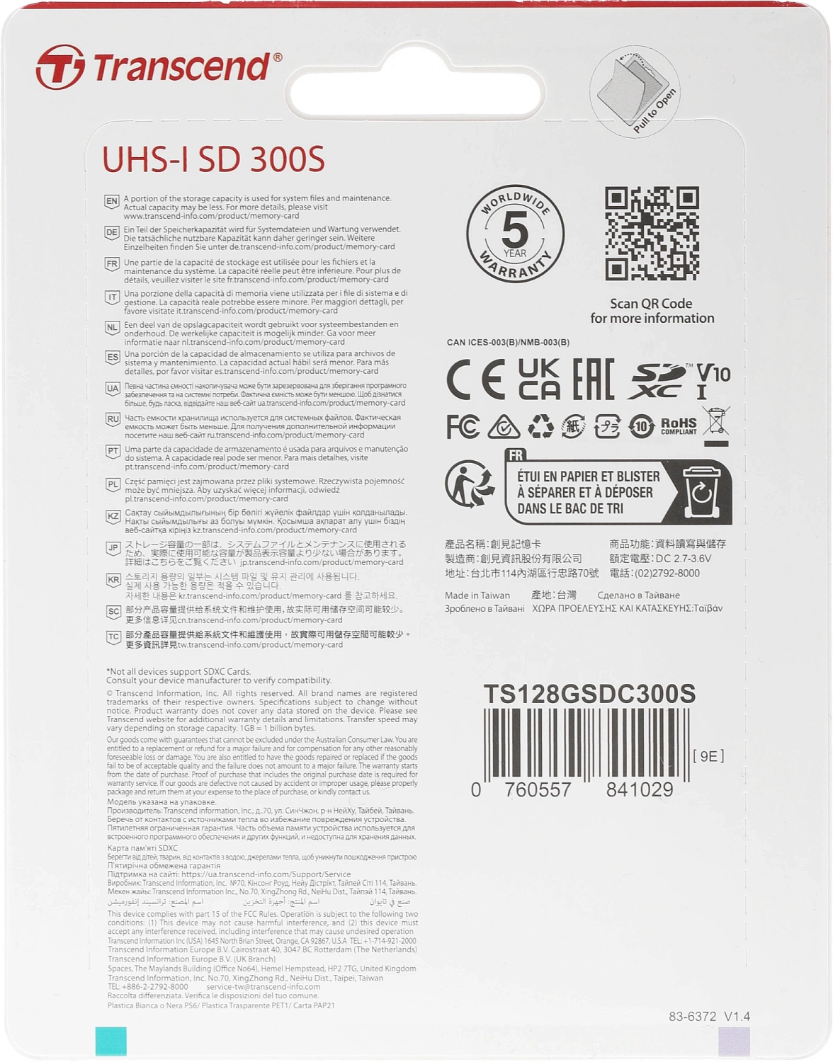 Флеш карта SDXC Transcend 128GB TS128GSDC300S w/o adapter