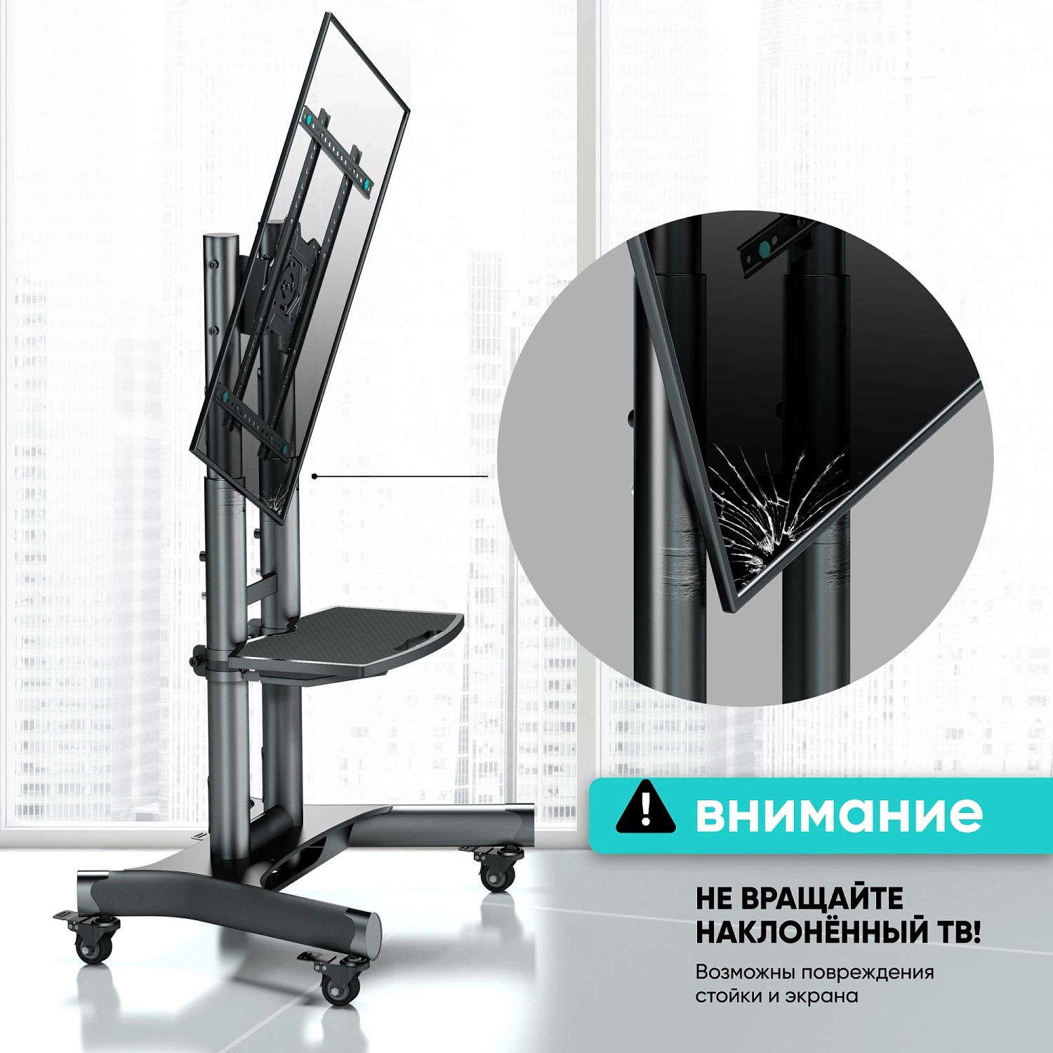 ONKRON стойка для телевизора с кронштейном 40"-75", мобильная, чёрная TS1551R (ROTO) поворот в портретный режим
