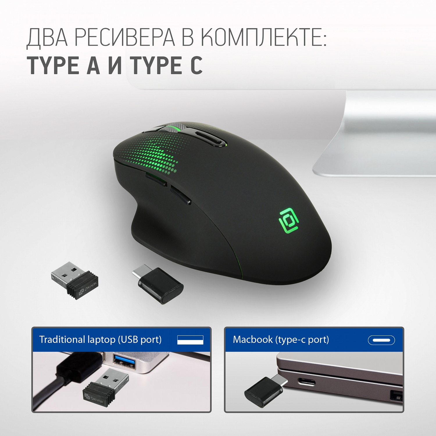 Мышь Оклик 636LWC черный оптическая (1600dpi) беспроводная USB/USB-C для ноутбука (6but) Мышь Оклик 636LWC черный оптическая (1600dpi) беспроводная USB/USB-C для ноутбука (6but)