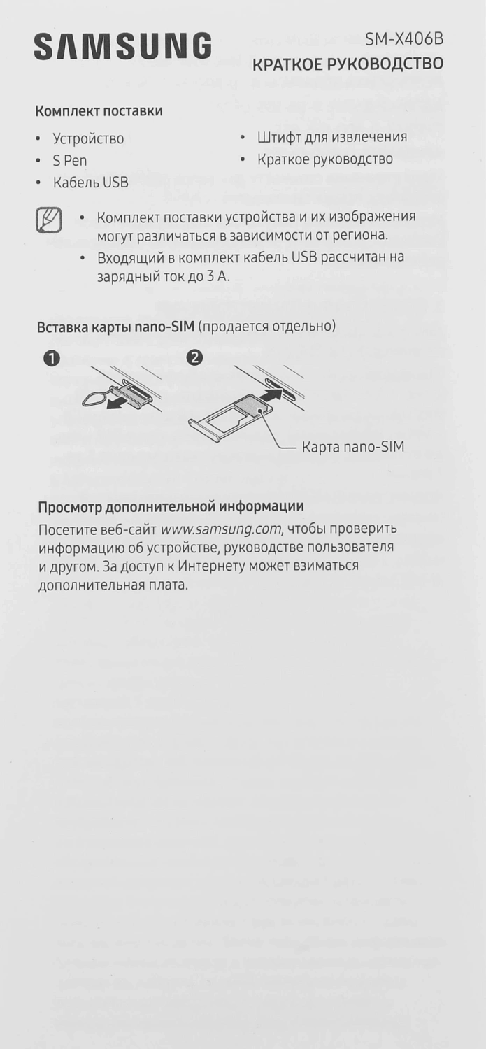 Планшет Samsung Galaxy Tab S10 Lite BSM-X406B 1380 (2.4) 8C RAM8Gb ROM256Gb 10.9" TFT 2112x1320 5G eSIM Android 15 коралловый 8Mpix 5Mpix BT WiFi microSD 2Tb 10090mAh