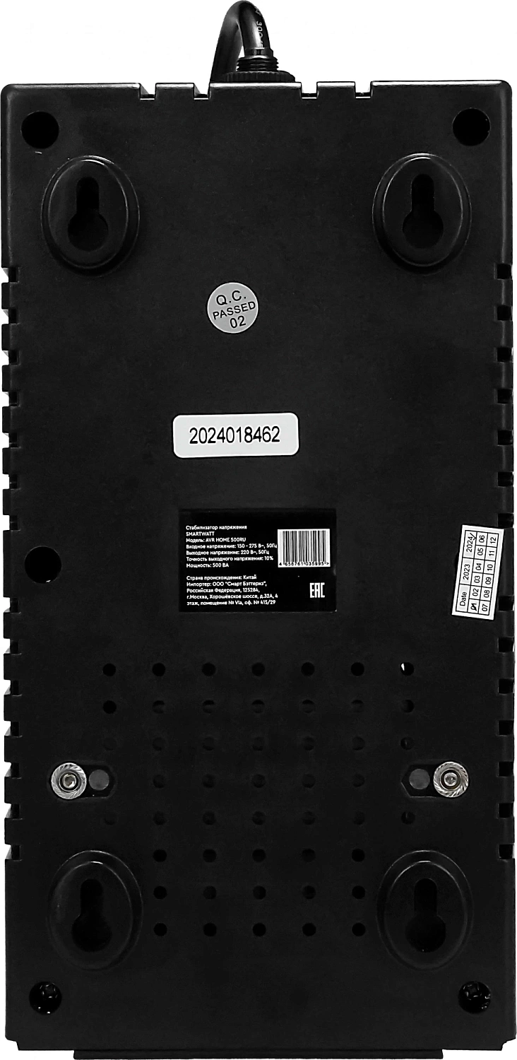 Стабилизатор напряжения Smartwatt AVR Home 500RU 500ВА белый