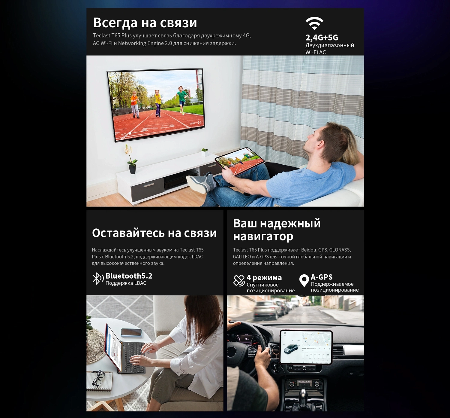 Планшет Teclast T65 Plus Premium set G99 (2.0) 8C RAM8Gb ROM256Gb 12.95" IPS 1920x1200 Android 14 серебристый 13Mpix 8Mpix BT WiFi microSD 1Tb 10000mAh 32hr