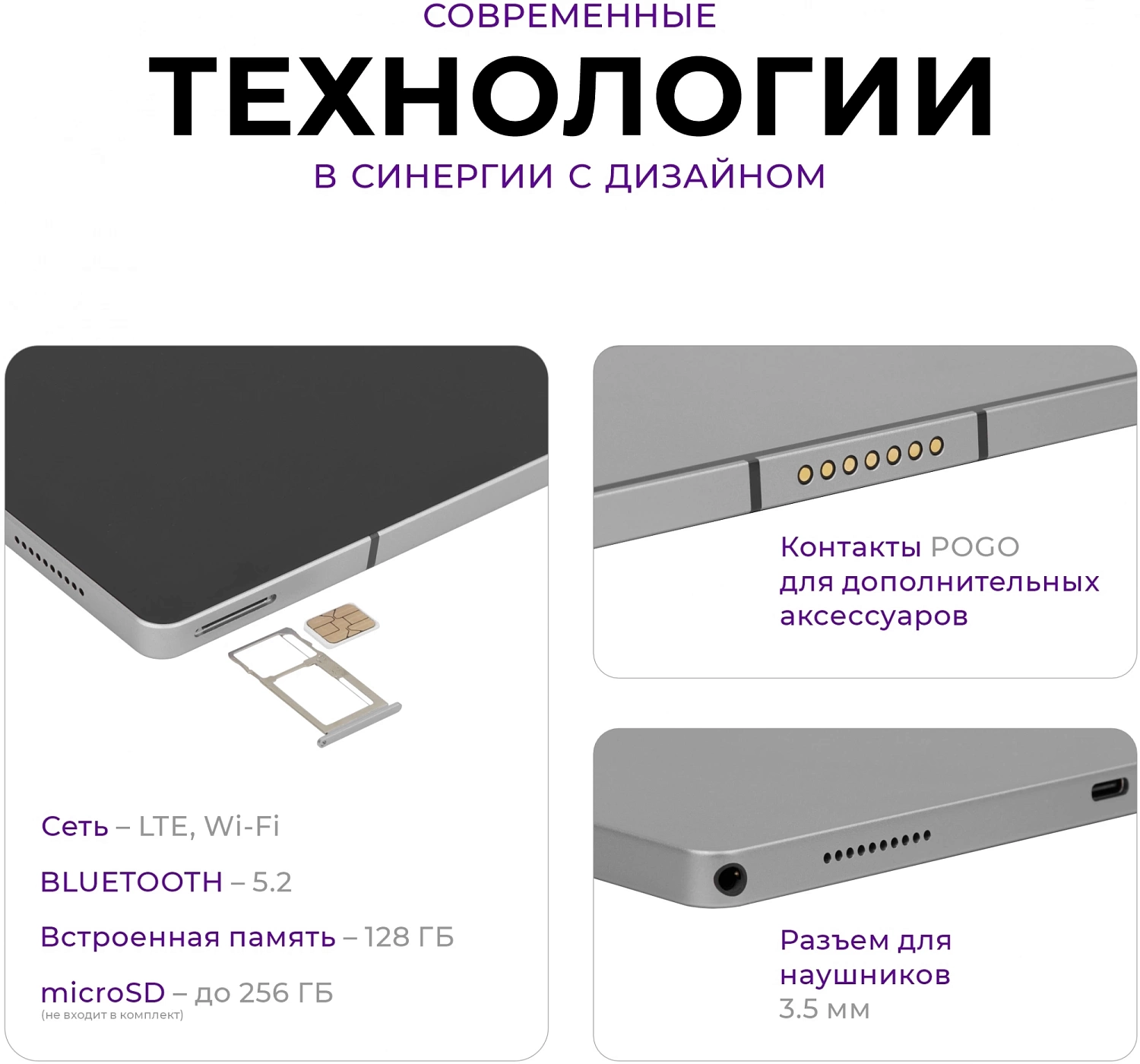 Планшет Kvadra TS11.02-2111-21 RAM6Gb ROM128Gb 10.95" IPS 2000x1200 KvadraOS серебристый BT WiFi