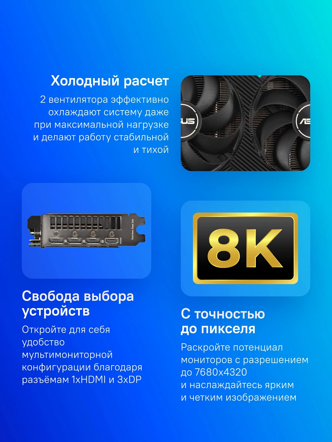 Видеокарта Asus PCI-E 4.0 DUAL-RTX3060-O12G-V2 LHR NVIDIA GeForce RTX 3060 12Gb 192bit GDDR6 1837/15000 HDMIx1 DPx3 HDCP Ret