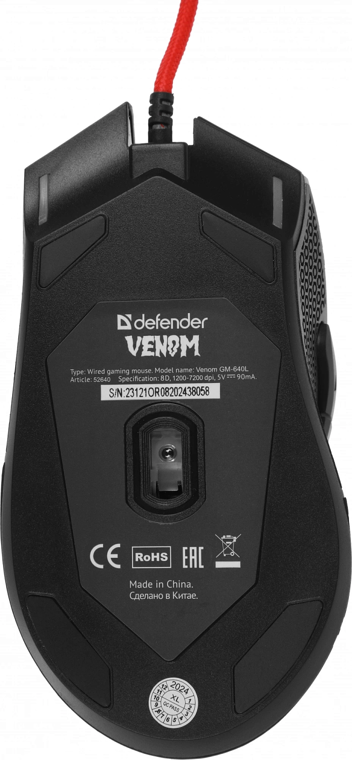 Мышь Defender Venom GM-640L черный оптическая 7200dpi USB 7but (52640) Мышь Defender Venom GM-640L черный оптическая 7200dpi USB 7but (52640)