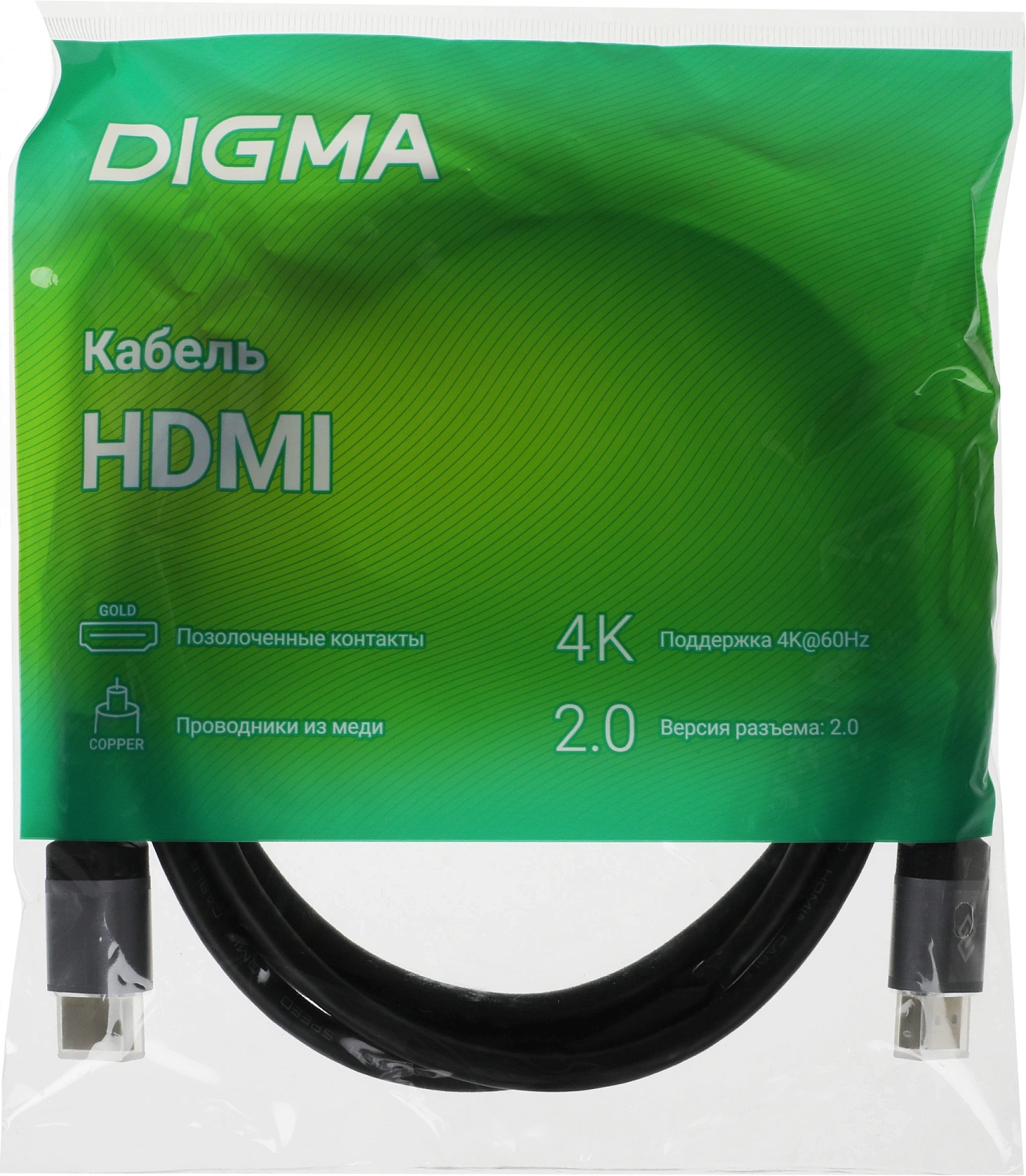 Кабель аудио-видео Digma HDMI (m)/HDMI (m) 2м. позолоч.конт. черный (D-HDMI-V2.0-2M)