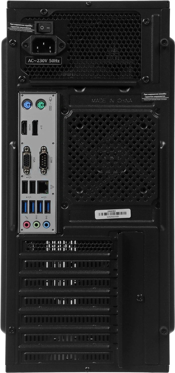 ПК Amur Нарвал A5A12 MT Ryzen 5 3400G (3.7) 8Gb SSD256Gb Vega 11 FreeDOS GbitEth 400W мышь клавиатура черный (RUS) (2139459)