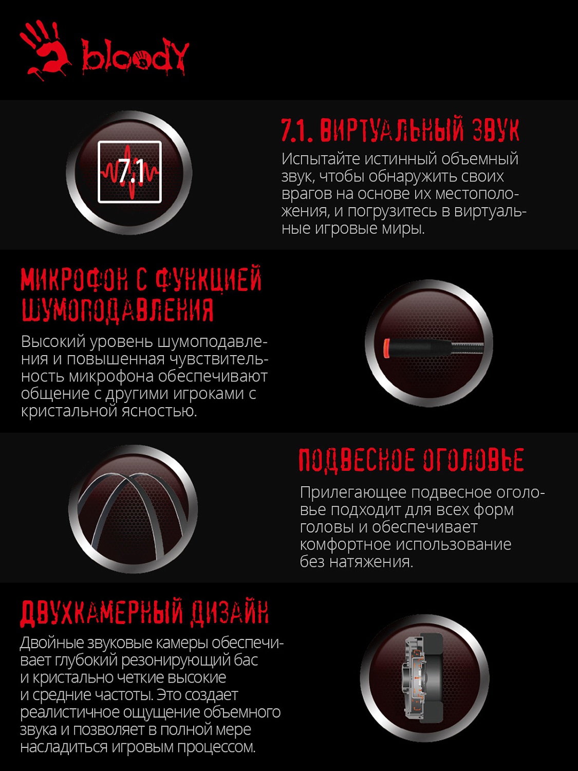 Наушники с микрофоном A4Tech Bloody G525 черный 2м мониторные оголовье (G525 BLACK)