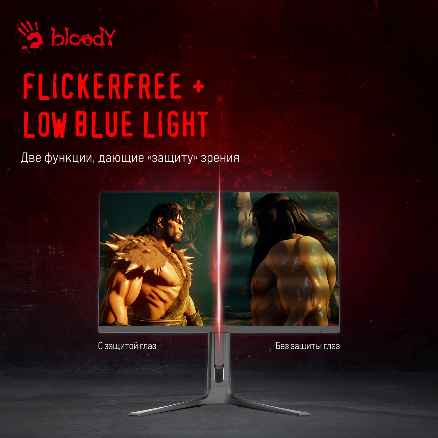 Монитор Bloody 27" MN272U черный IPS LED 1ms 16:9 HDMI M/M матовая HAS 400cd 178гр/178гр 3840x2160 160Hz G-Sync FreeSync DP FHD 6.5кг