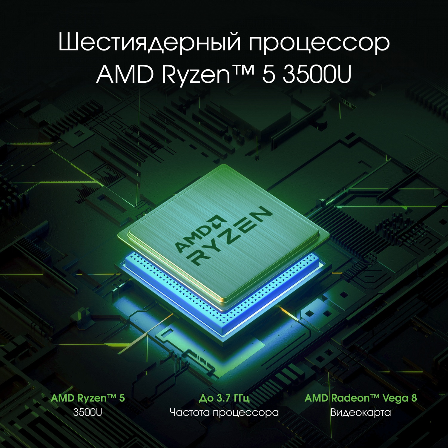 Ноутбук Digma Pro Sprint M Ryzen 5 3500U 8Gb SSD256Gb AMD Radeon RX Vega 8 15.6" IPS FHD (1920x1080) Windows 11 Professional Multi Language 64 grey WiFi BT Cam 4700mAh (DN15R5-8CXW02)