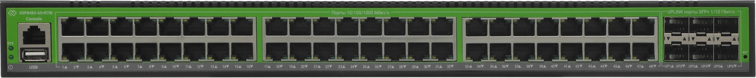 Коммутатор Digma DSP848G-6S+R700 (L3) 48x1Гбит/с 6SFP+ 700W управляемый