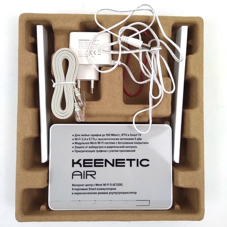 Keenetic Air (KN-1613) уц-3-8 Интернет-центр с Mesh Wi-Fi 5 AC1200, 4-портовым Smart-коммутатором (921509)