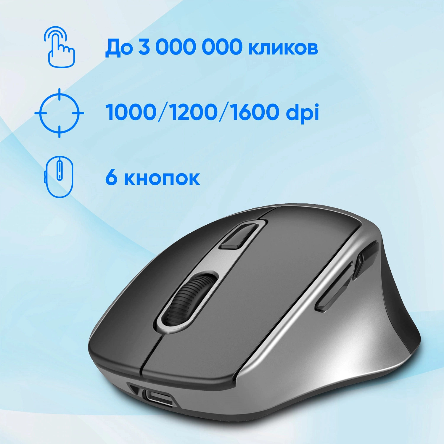 Мышь Оклик 516MW черный/серебристый оптическая (1600dpi) silent беспроводная BT/Radio USB для ноутбука (6but) Мышь Оклик 516MW черный/серебристый оптическая (1600dpi) silent беспроводная BT/Radio USB для ноутбука (6but)