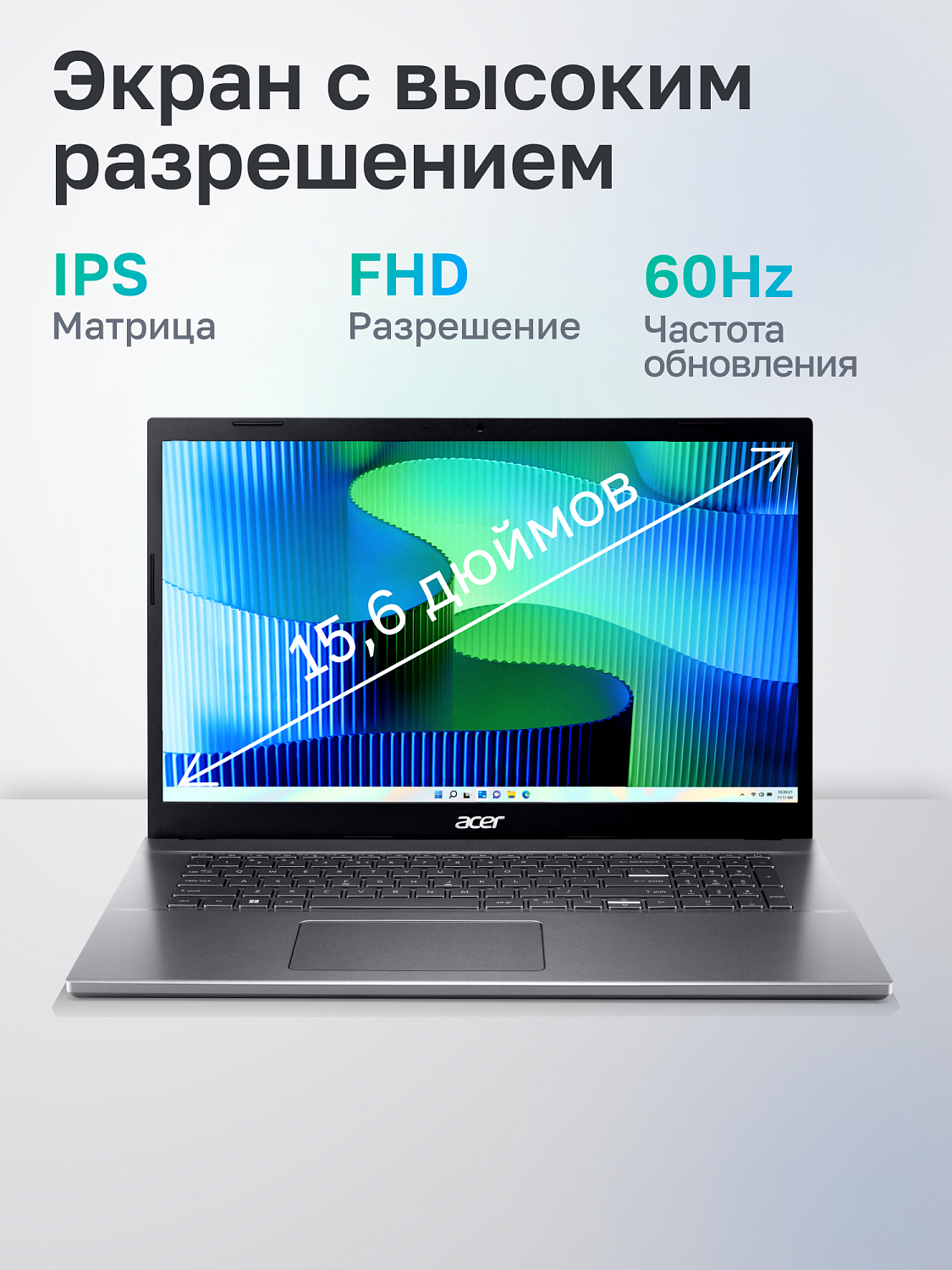 Ноутбук Acer Bad Pack Aspire 5 A515-57-50R7 Intel Core i5-12450H/16Gb/SSD512Gb/15.6"/IPS/FHD/60Hz/NoOS/Iron (NX.KN3CD.00M)