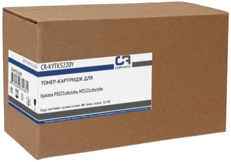 Картридж лазерный CopyRite CR-KYTK5220Y TK-5220Y желтый (1200стр.) для Kyocera P5021cdn/cdw/M5521cdn/cdw