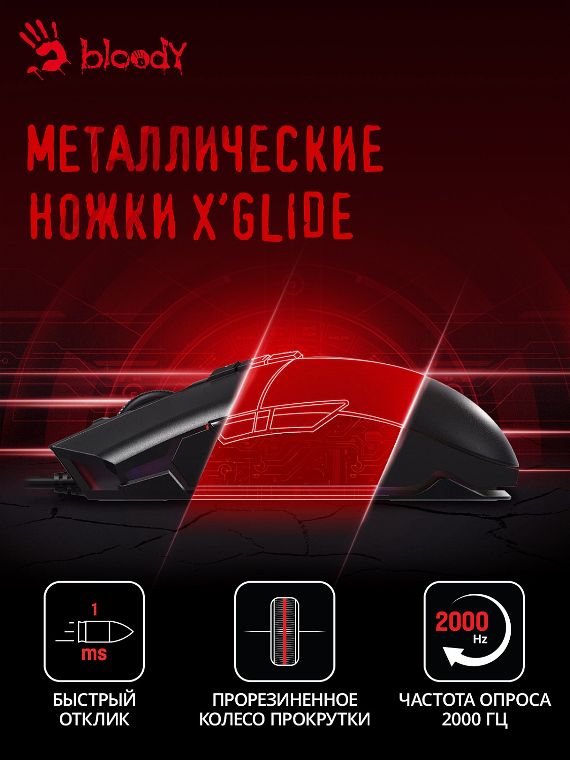 Мышь A4Tech Bloody P91 Pro черный оптическая (16000dpi) USB3.0 (8but) Мышь A4Tech Bloody P91 Pro черный оптическая (16000dpi) USB3.0 (8but)
