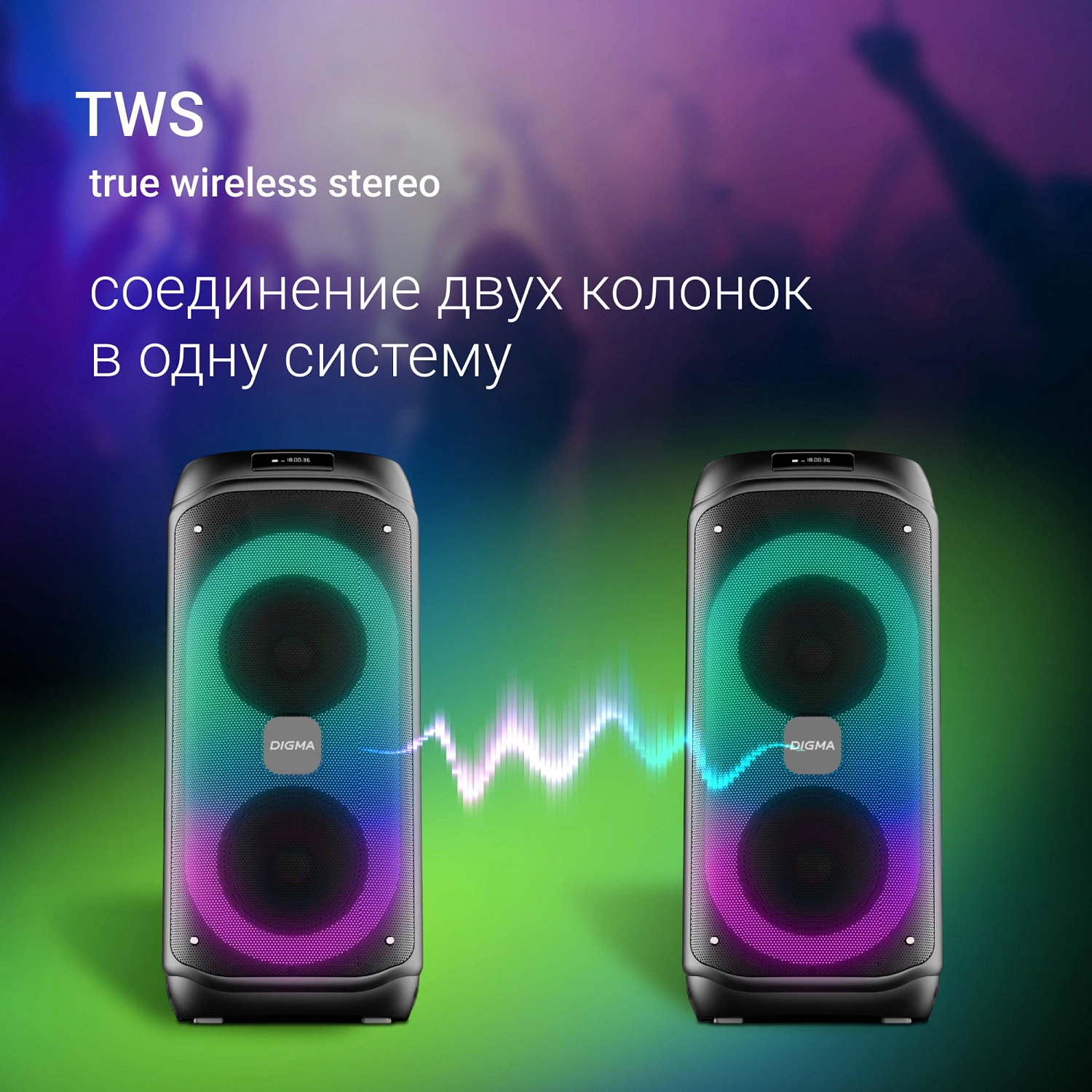 Минисистема Digma D-MC1722 черный 60Вт FM USB BT micro SD