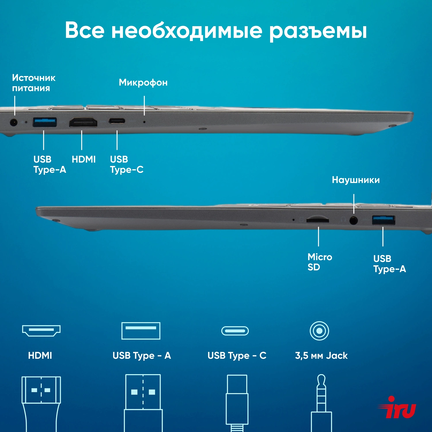 Ноутбук IRU Калибр 15PH Ryzen 5 5500U 8Gb SSD256Gb AMD Radeon Rx Vega 7 15.6" IPS FHD (1920x1080) noOS black WiFi BT Cam (2054000)