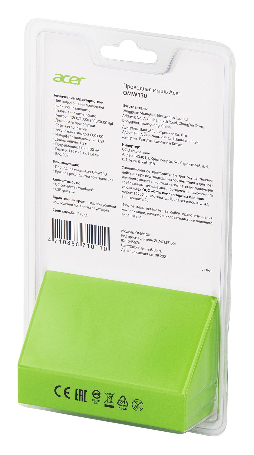 Мышь Acer OMW130 черный оптическая (3600dpi) USB (6but) Мышь Acer OMW130 черный оптическая (3600dpi) USB (6but)