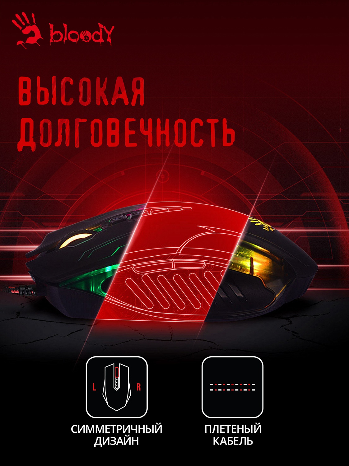 Мышь A4Tech Bloody Q51 черный/рисунок оптическая (6200dpi) USB (8but) Мышь A4Tech Bloody Q51 черный/рисунок оптическая (6200dpi) USB (8but)