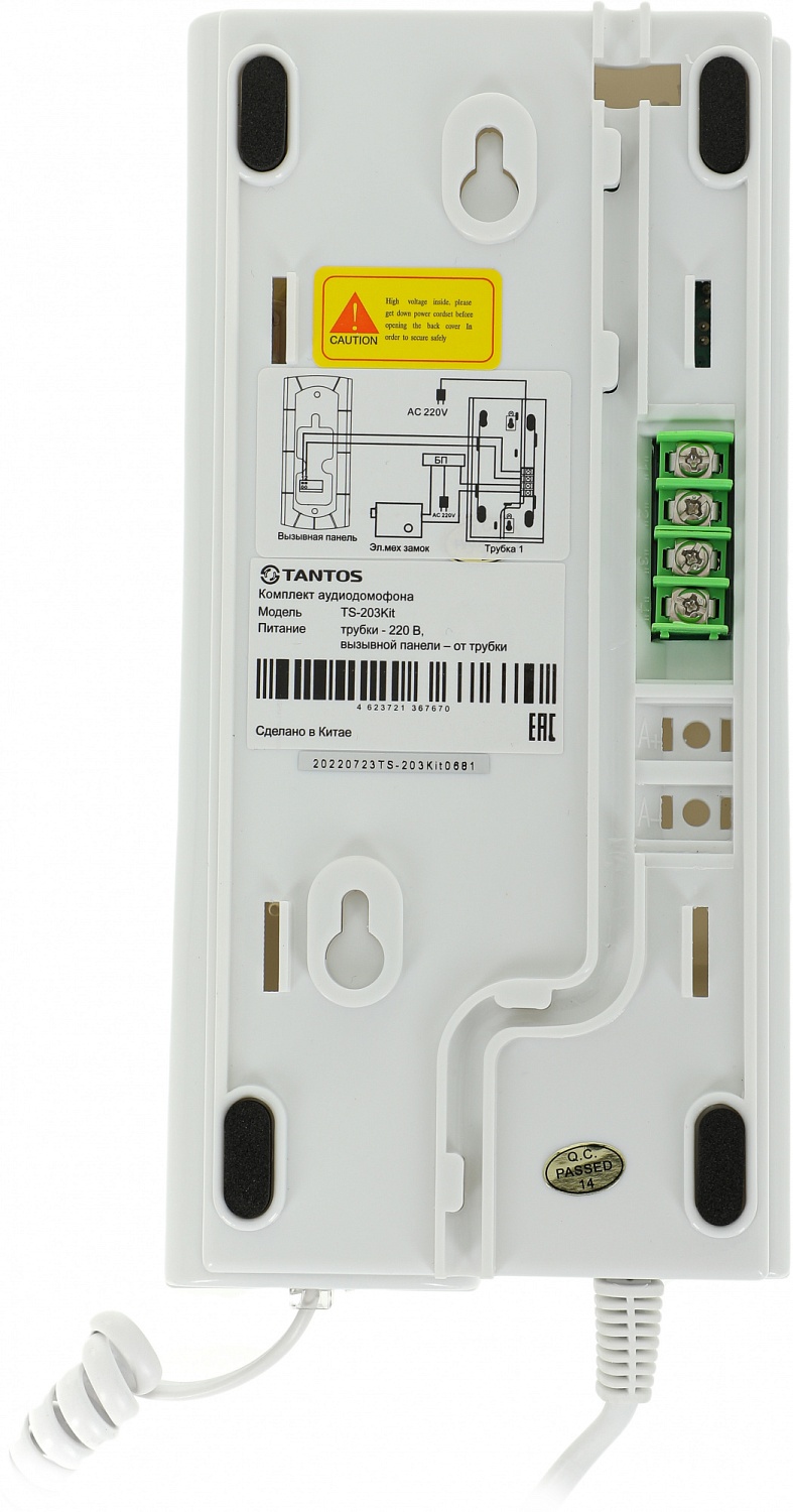 Аудиотрубка Tantos TS-203 Kit белый