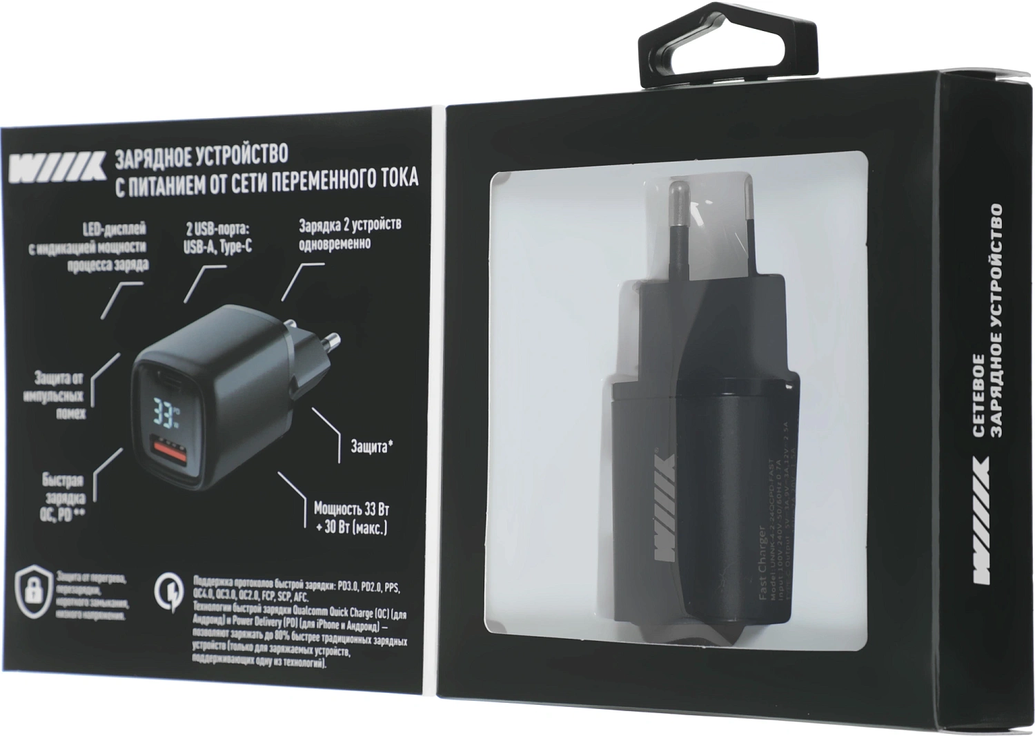 Сетевое зар./устр. Wiiix UNNK-4-2-24QCPD-FAST 15W 2.4A (PD+QC)