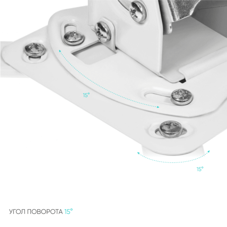 Потолочно-настенный кронштейн для проектора ONKRON K3A белый