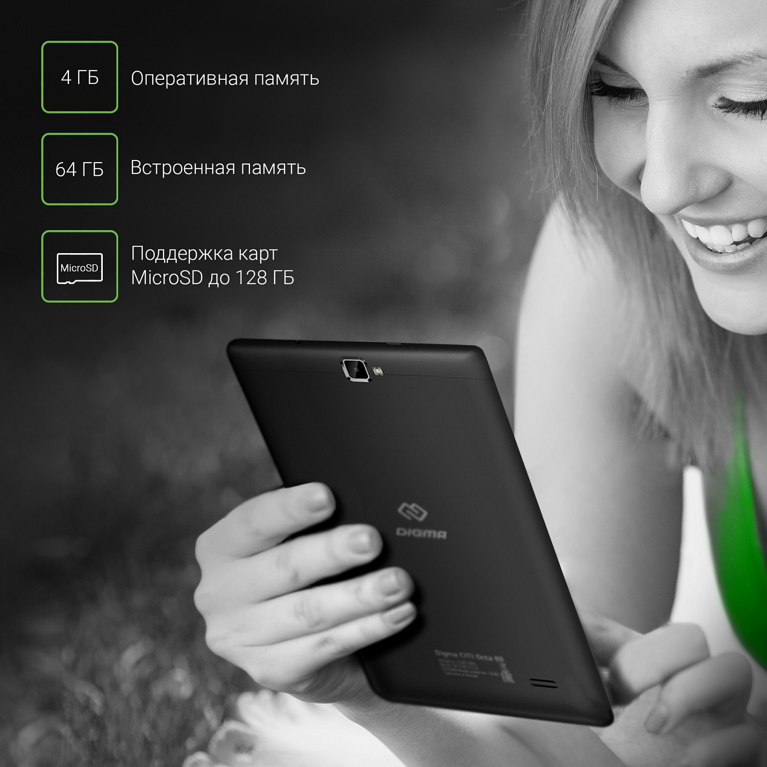 Планшет Digma CITI Octa 80 SC9863 (1.6) 8C RAM4Gb ROM64Gb 8" IPS 1920x1200 3G 4G Android 9.0 черный 5Mpix 2Mpix BT GPS WiFi Touch microSD 128Gb minUSB 4000mAh