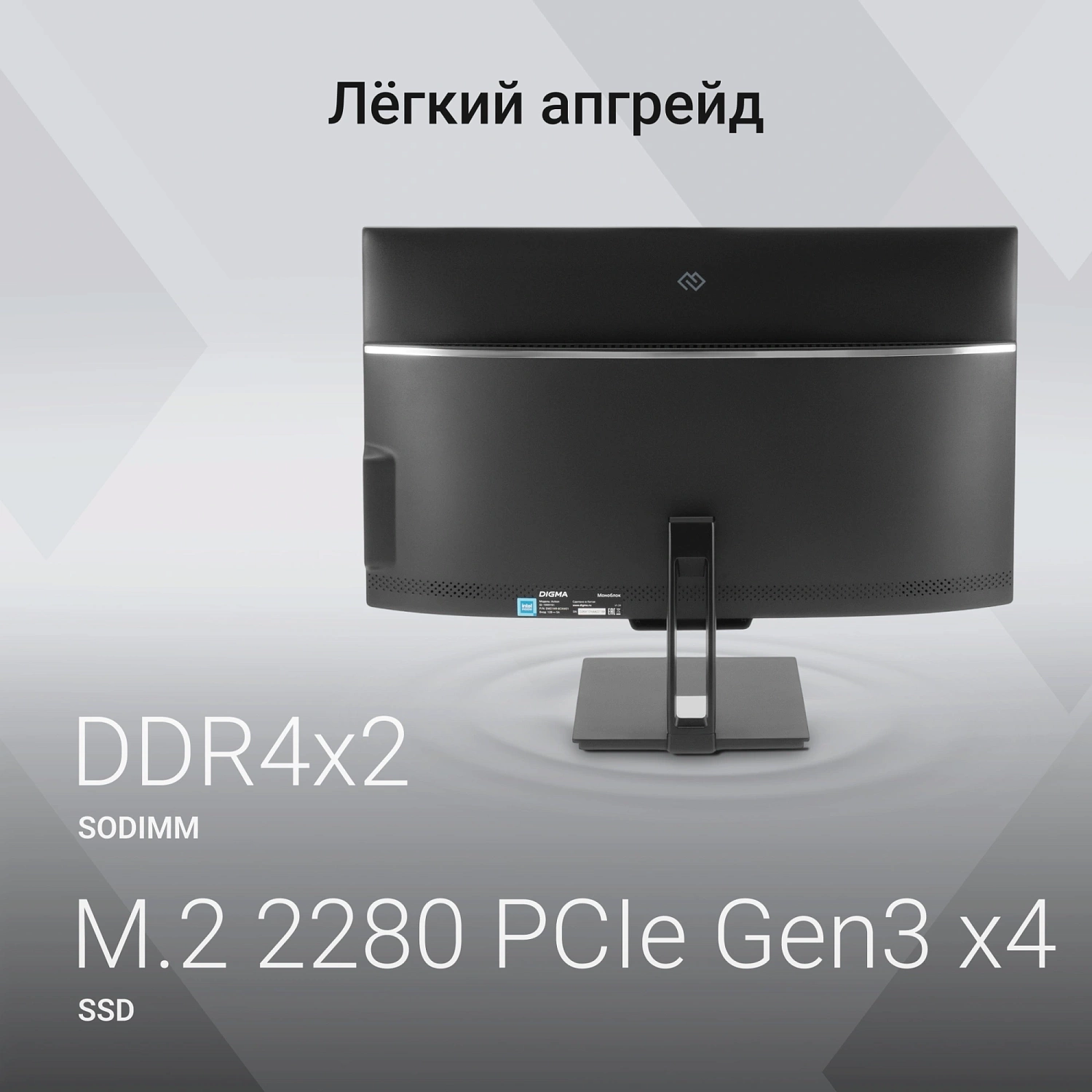 Моноблок Digma Action 21.5" Full HD N95 (1.7) 8Gb SSD256Gb UHDG 600 CR Windows 11 Professional GbitEth WiFi BT 36W клавиатура мышь Cam черный 1920x1080