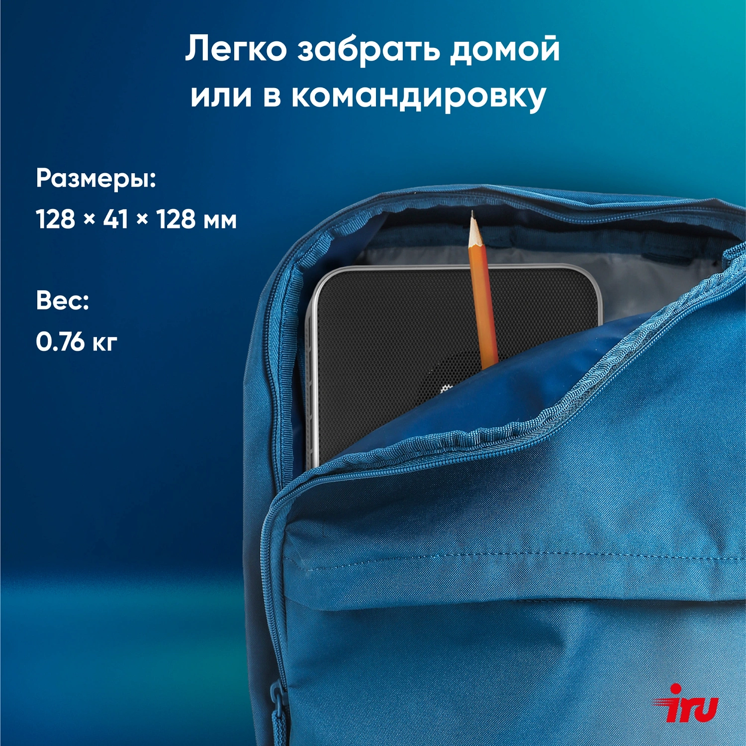 Неттоп IRU Tactio 525 Ryzen 7 6800H (3.3) 16Gb SSD1Tb 680M FreeDOS GbitEth WiFi BT черный (2113241)