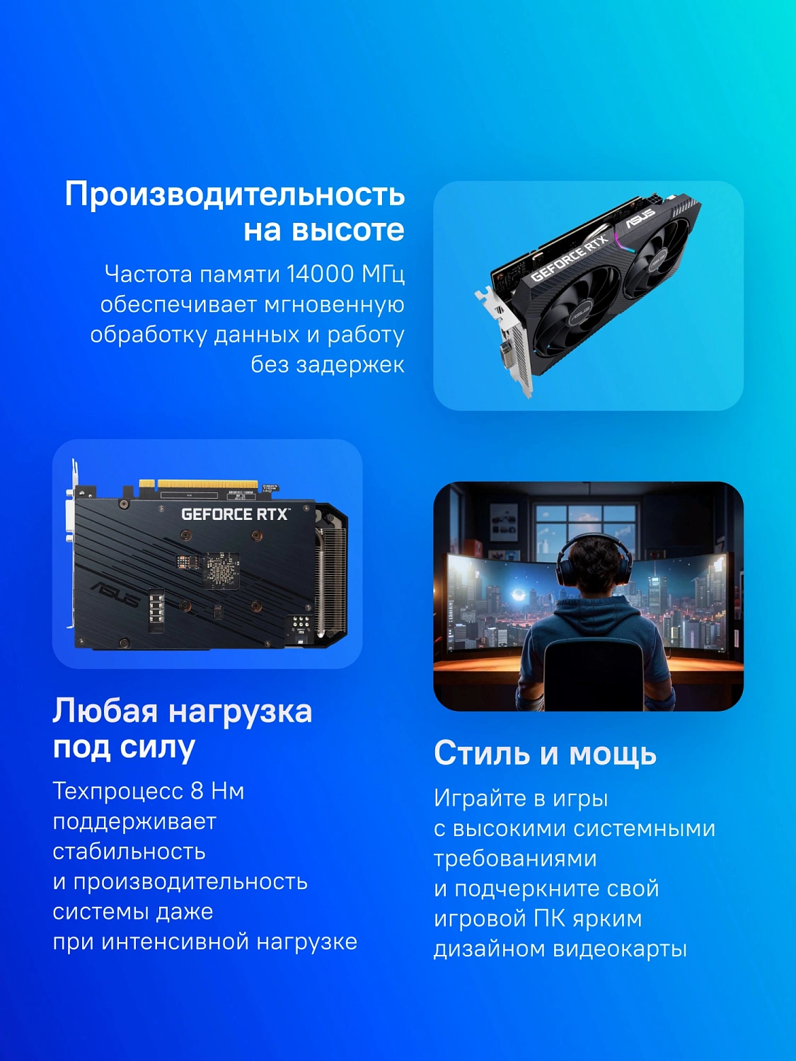 Видеокарта Asus PCI-E 4.0 DUAL-RTX3050-O8G-V2 NVIDIA GeForce RTX 3050 8Gb 128bit GDDR6 1822/14000 DVIx1 HDMIx1 DPx1 HDCP Ret
