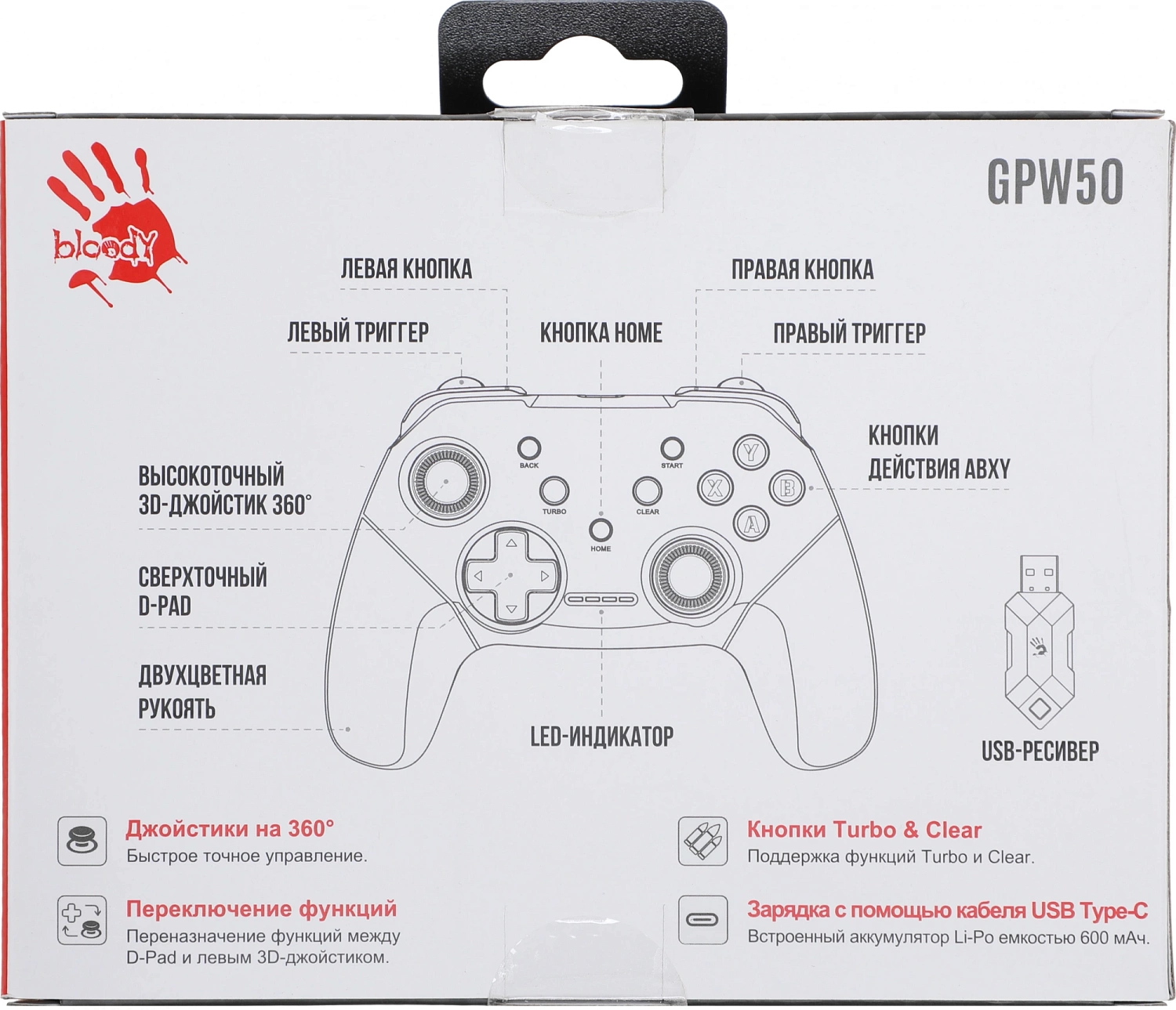 Геймпад A4Tech GPW50 Sports белый USB Беспроводной виброотдача обратная связь (GPW50 SPORTS WHITE) Геймпад A4Tech GPW50 Sports белый USB Беспроводной виброотдача обратная связь (GPW50 SPORTS WHITE)