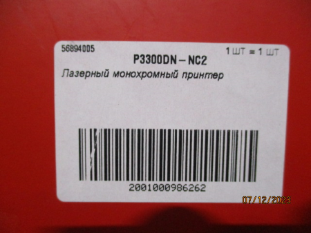 Лазерный монохромный принтер Pantum P3300DN, Printer, Mono laser, А4, 33 ppm (max 60000 p/mon), 350 MHz, 1200x1200 dpi, 256 MB RAM, PCL/PS, Duplex, paper tray 250 pages, USB, LAN, start. cartri (существенное повреждение коробки)