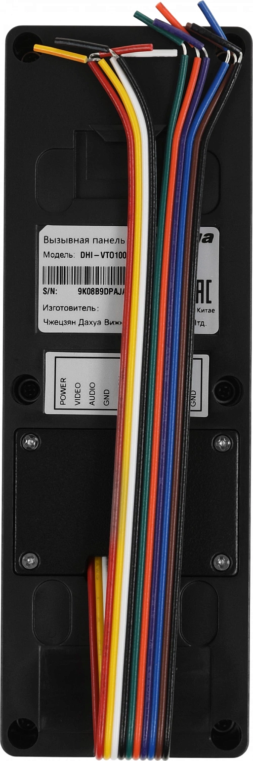 DHI-KTA03 Dahua Комплект из 2х устройств: DHI-VTH1020J-T + DHI-VTO1000J DHI-KTA03 Dahua Комплект из 2х устройств: DHI-VTH1020J-T + DHI-VTO1000J