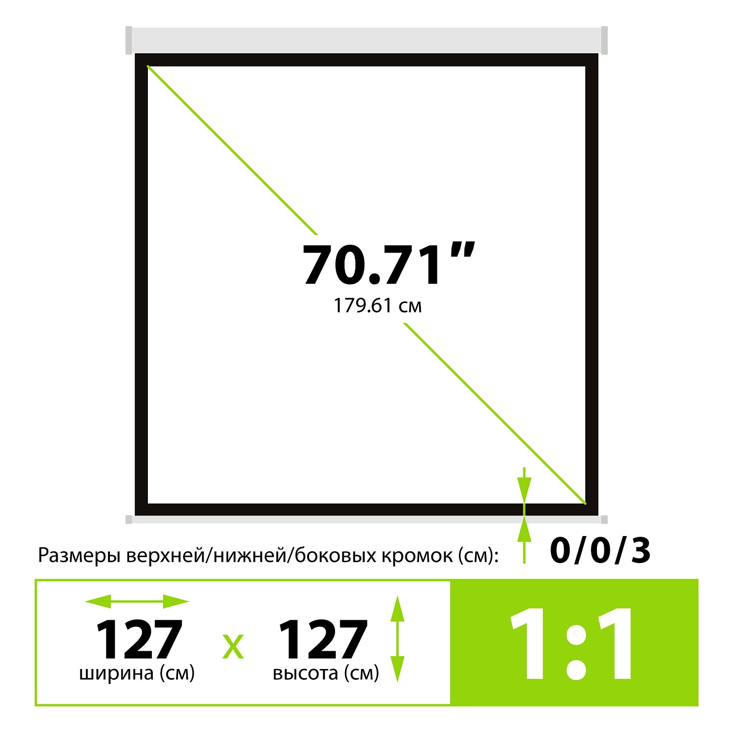 Экран Cactus 127x127см Wallscreen CS-PSW-127X127 1:1 настенно-потолочный рулонный белый Экран Cactus 127x127см Wallscreen CS-PSW-127X127 1:1 настенно-потолочный рулонный белый