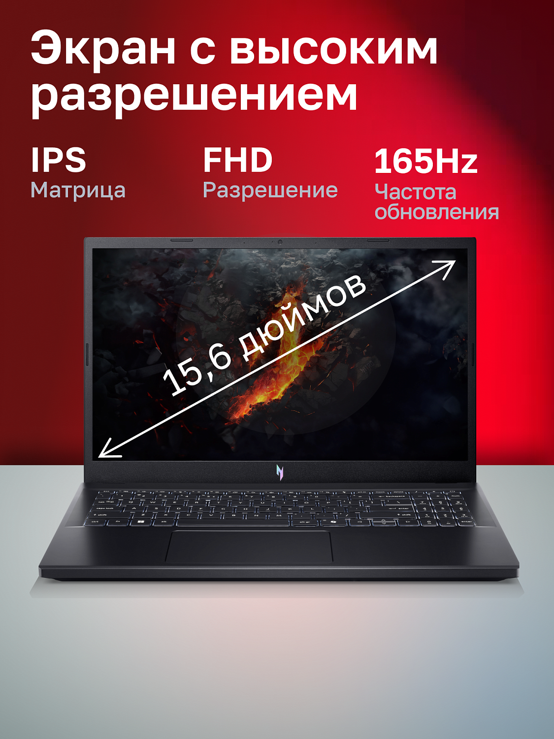 Ноутбук Acer Nitro V 15 ANV15-41-R0Y0 AMD Ryzen 5 6600H/16Gb/SSD512Gb/RTX2050 4Gb/15.6"/IPS/FHD/165Hz/NoOS/Black (NH.QSJCD.00B)