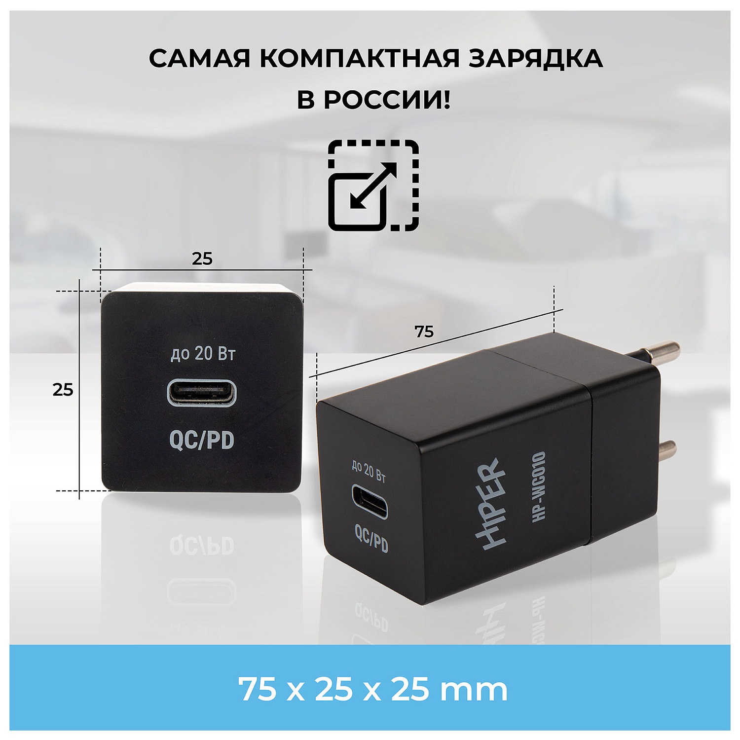 Сетевое зар./устр. Hiper HP-WC010 20W 3A (PD+QC) USB-C универсальное черный