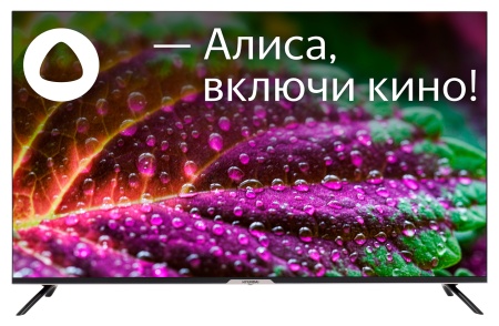 Телевизор LED Hyundai 50" H-LED50BU7003 Яндекс.ТВ Frameless черный 4K Ultra HD 60Hz DVB-T DVB-T2 DVB-C DVB-S DVB-S2 USB WiFi Smart TV