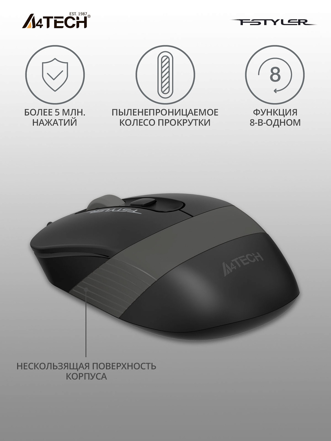 Мышь A4Tech Fstyler FM10 черный/серый оптическая (1600dpi) USB (4but) Мышь A4Tech Fstyler FM10 черный/серый оптическая (1600dpi) USB (4but)