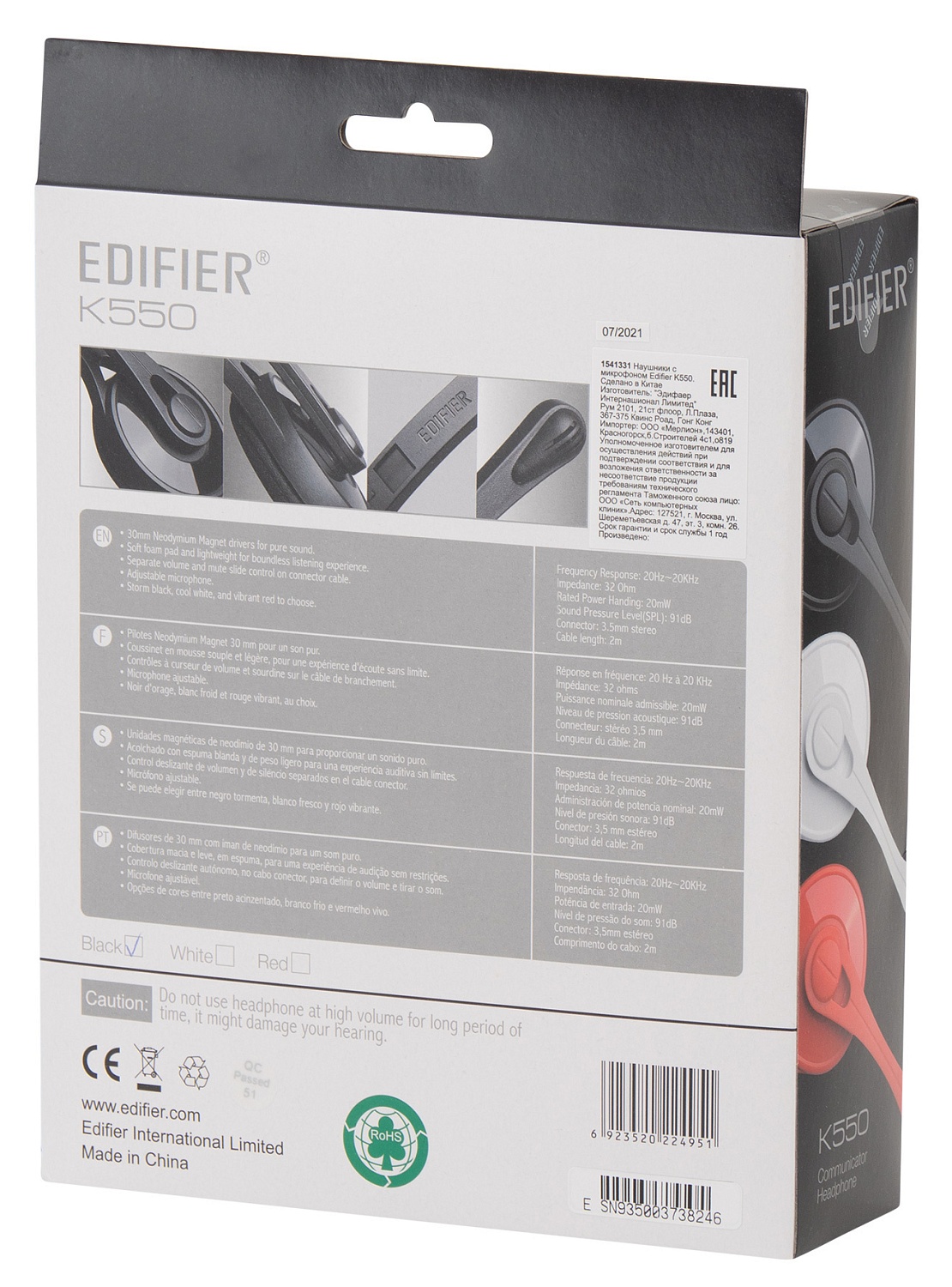 Наушники с микрофоном Edifier K550 черный 2м мониторные оголовье (K550 SINGLE PLUG)