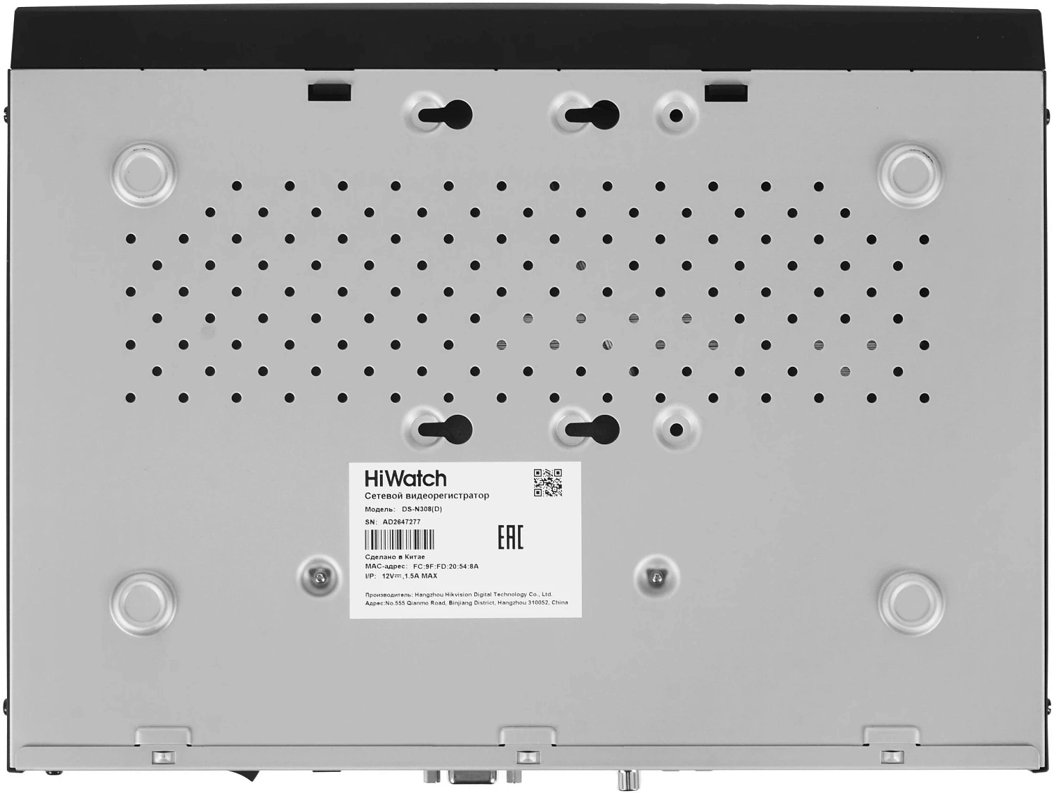 Видеорегистратор HiWatch DS-N308(D)